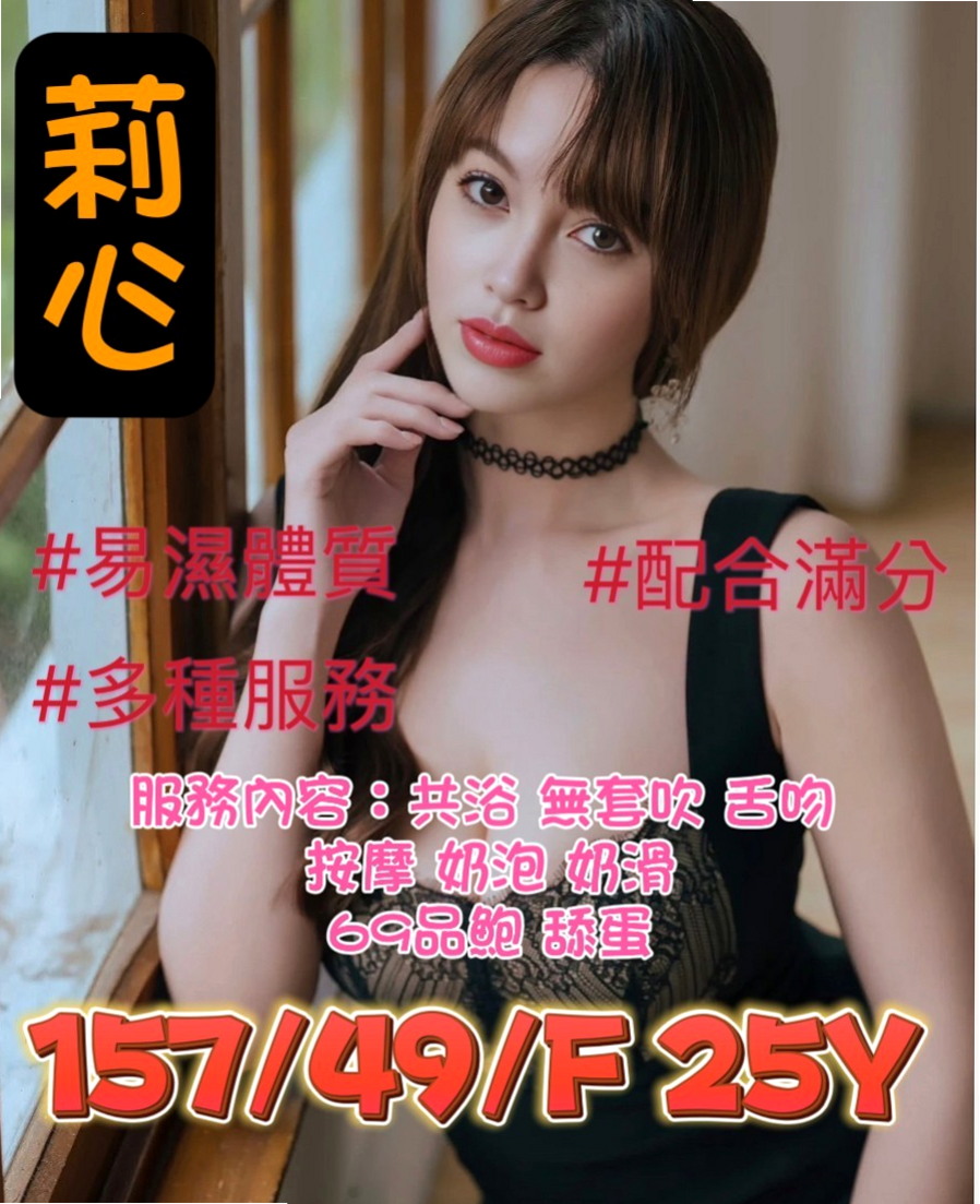 判決書|小詞(外拍女模)|蘆洲外送服務|胸圍E罩杯|年齡22歲|166cm/51kg|超級喜歡玩情趣用品 喜歡傳黑色絲襪勾引你 兼職原因:單身中 不想找一夜情 缺零花錢